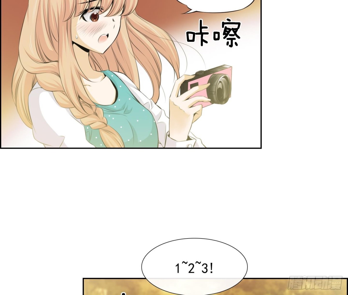 《红银月下》第62话 第16页