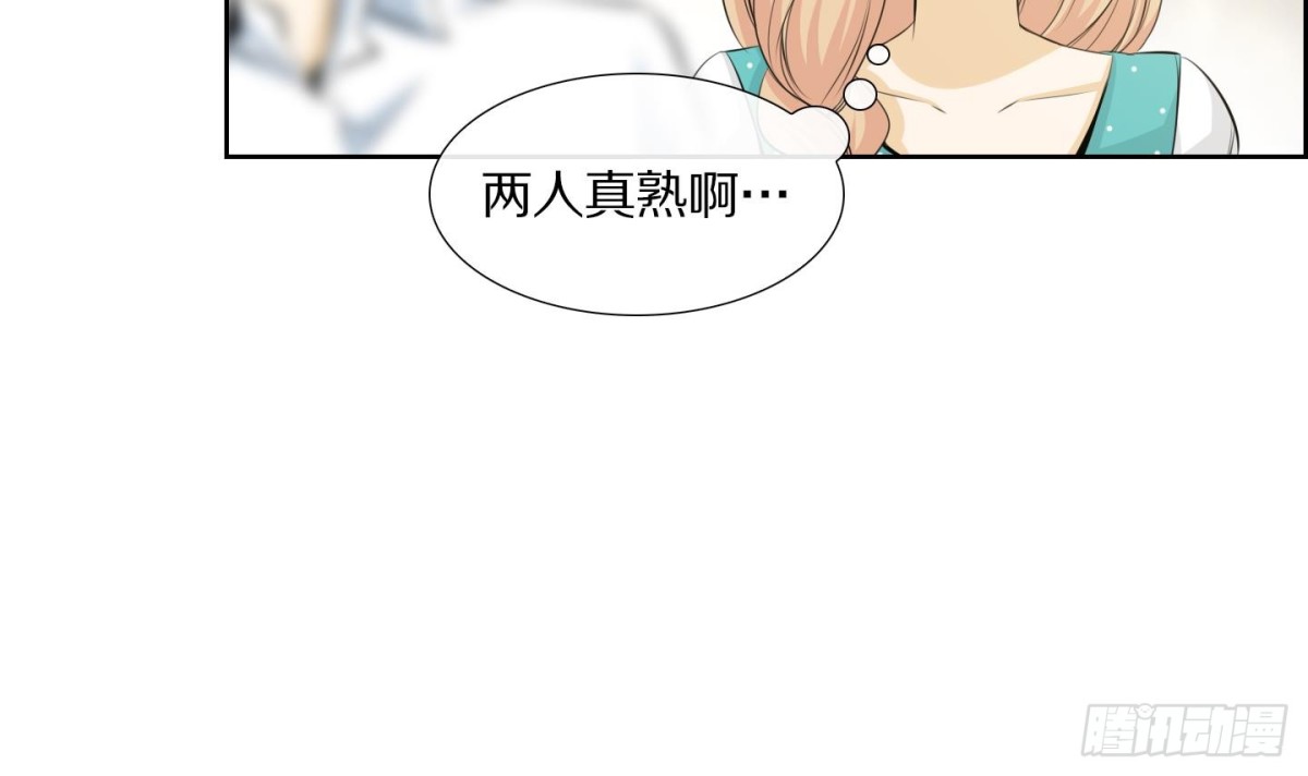 《红银月下》第62话 第24页