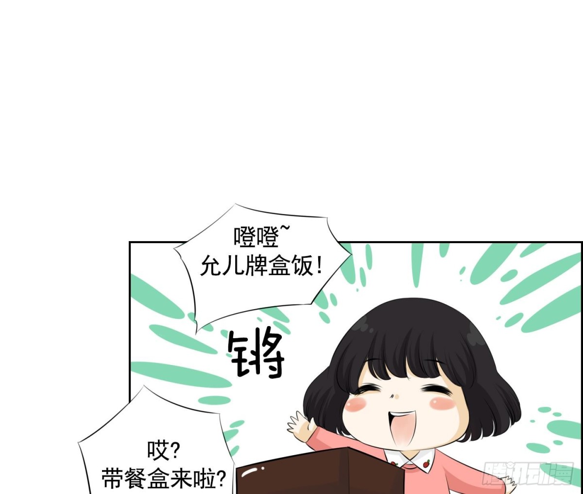 《红银月下》第62话 第26页