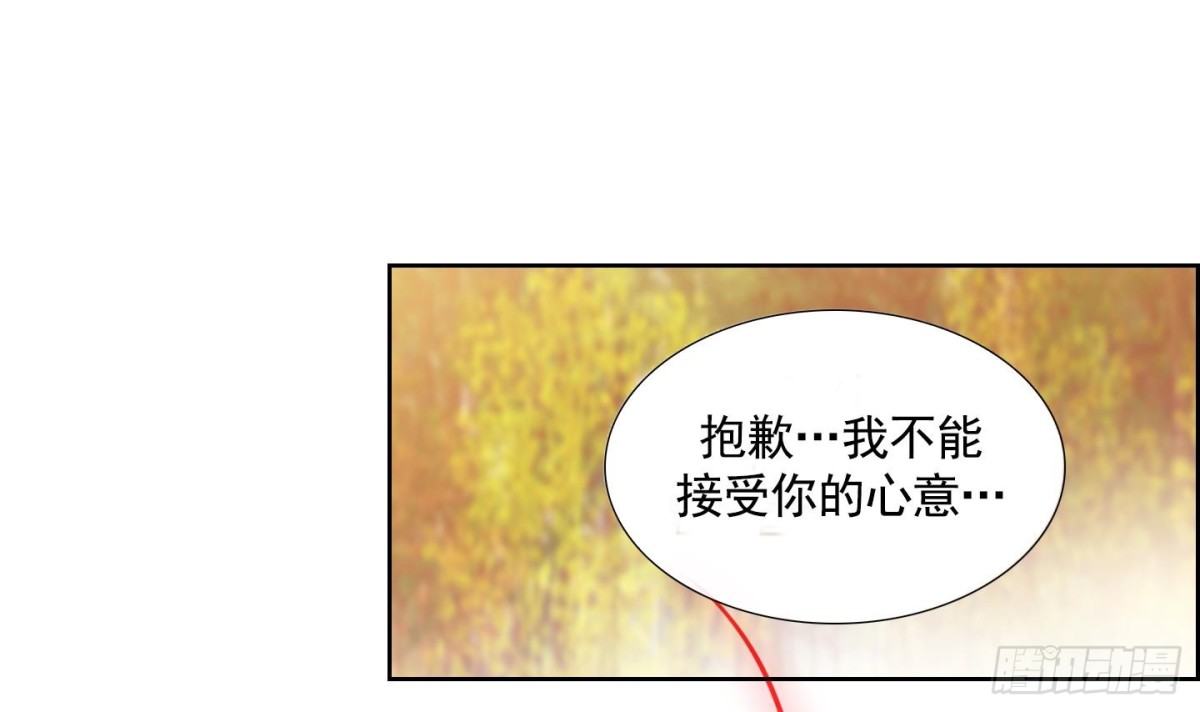 《红银月下》第62话 第39页