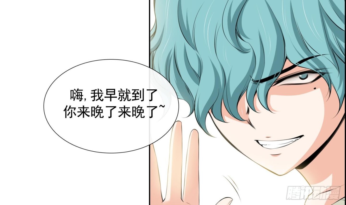 《红银月下》第62话 第4页