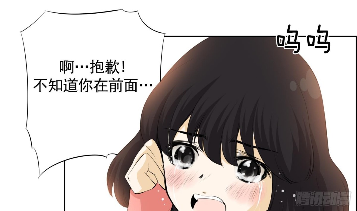 《红银月下》第64话 第10页