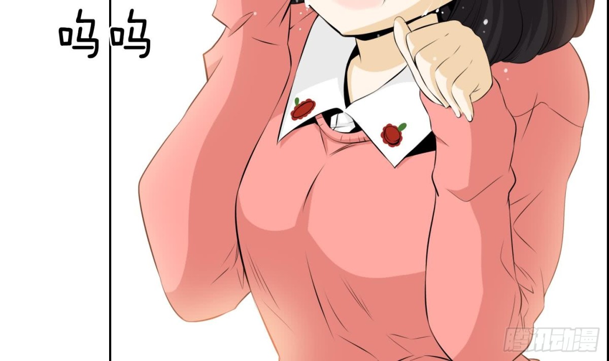 《红银月下》第64话 第11页