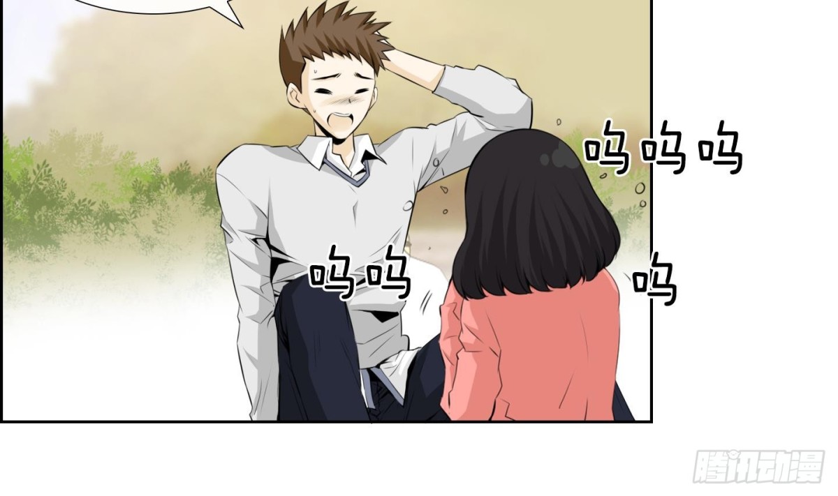 《红银月下》第64话 第13页