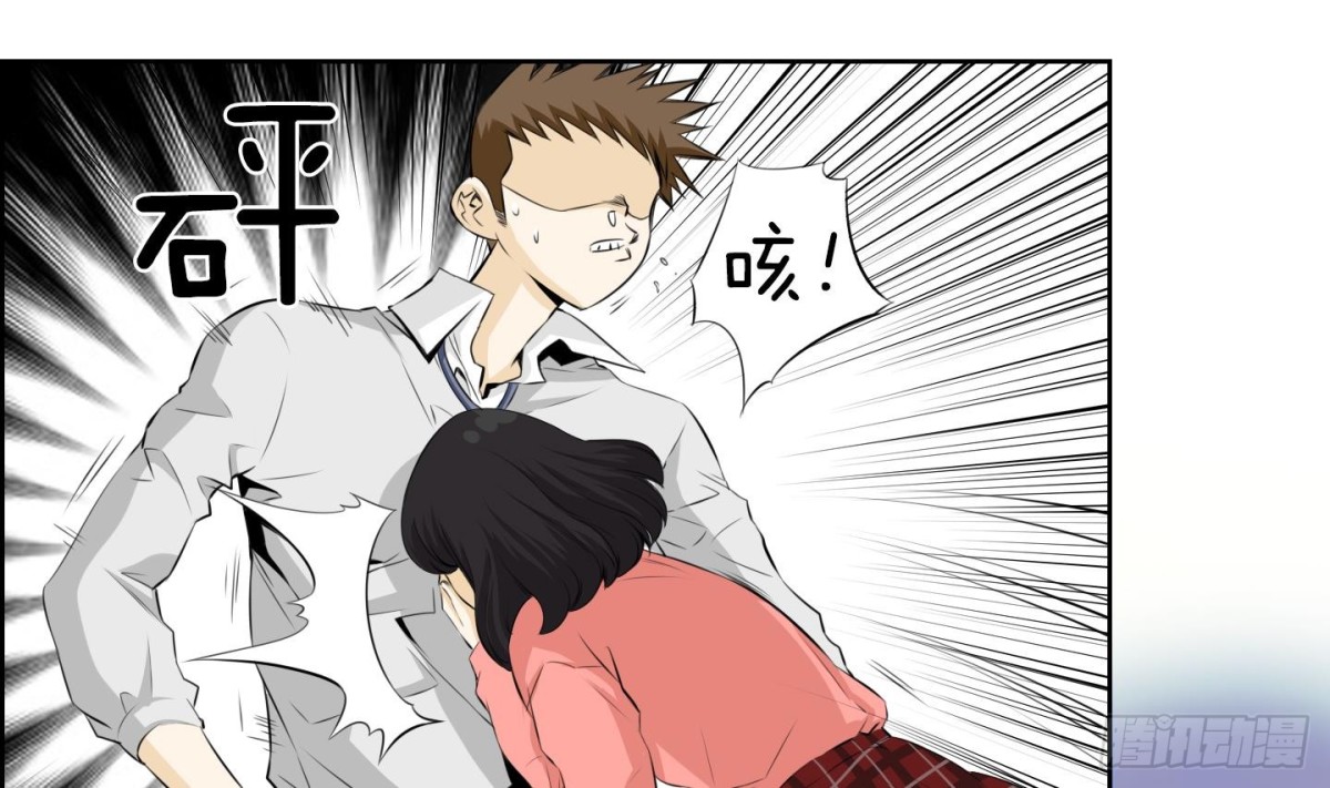 《红银月下》第64话 第1页
