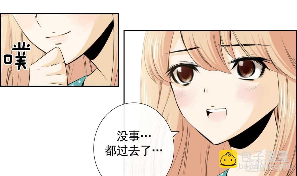 《红银月下》第64话 第22页