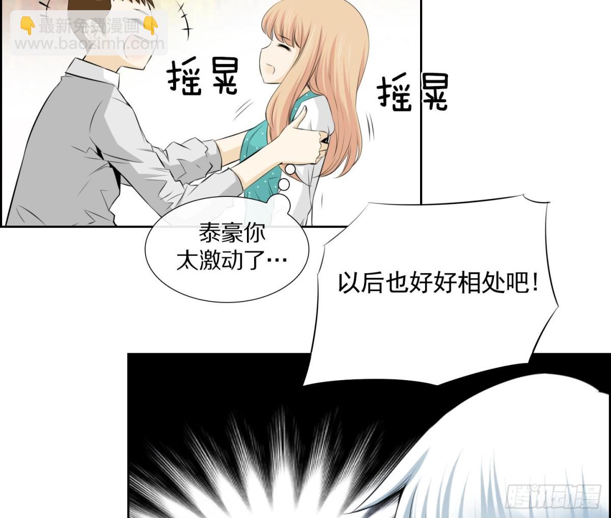 《红银月下》第64话 第26页