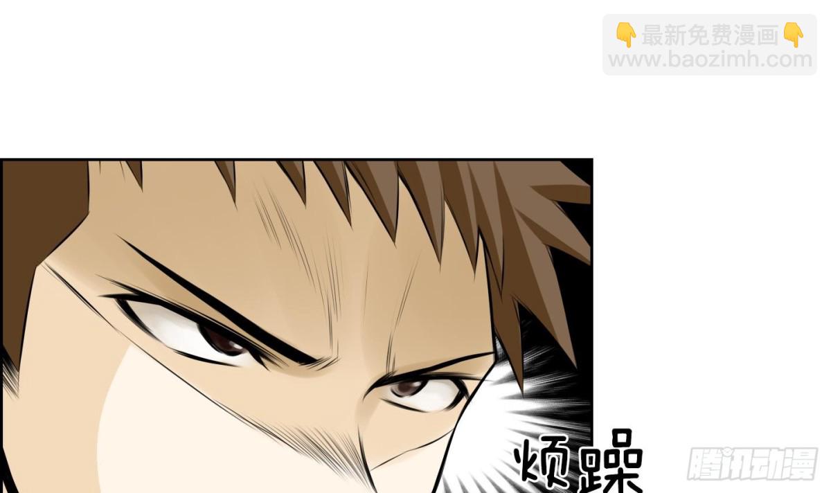 《红银月下》第64话 第30页