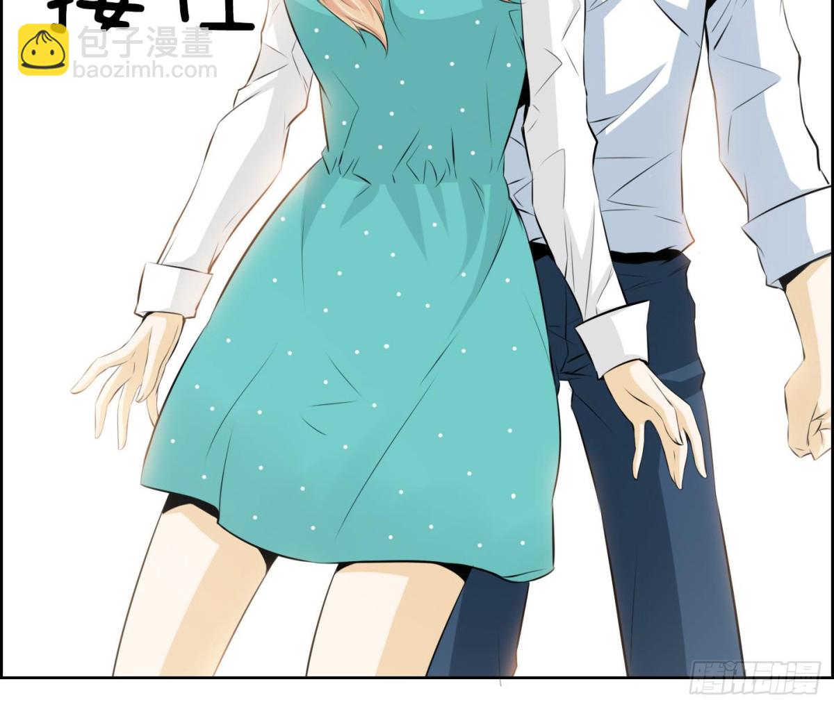 《红银月下》第64话 第36页