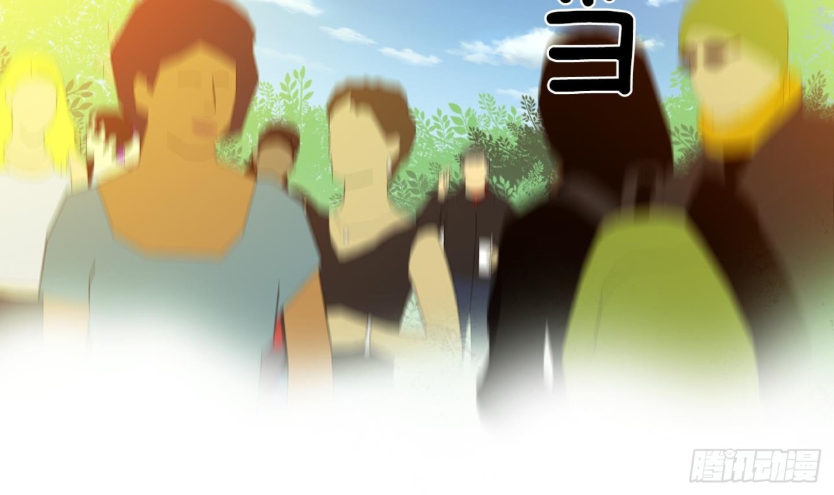 《红银月下》第64话 第3页