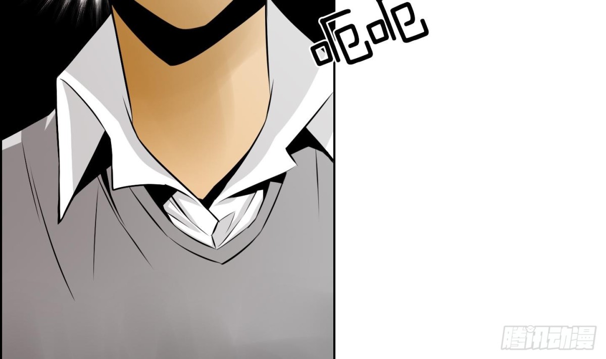 《红银月下》第64话 第41页