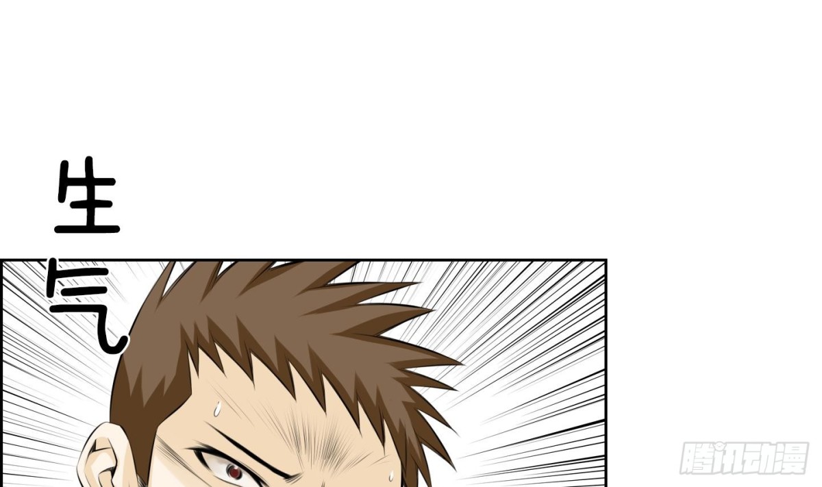 《红银月下》第64话 第4页