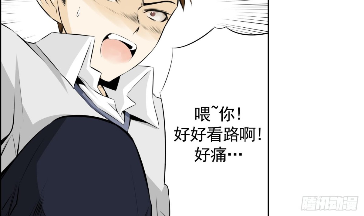 《红银月下》第64话 第5页