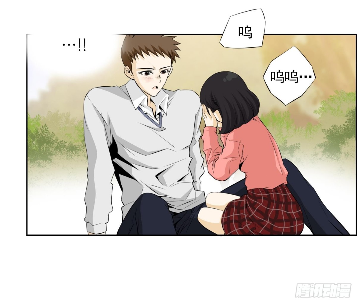 《红银月下》第64话 第7页