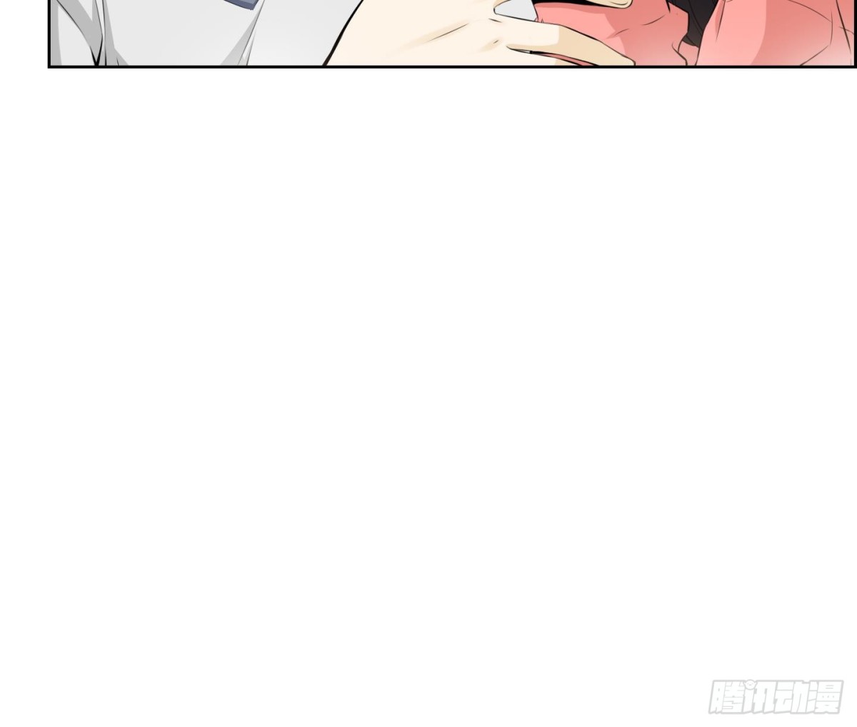 《红银月下》第64话 第9页