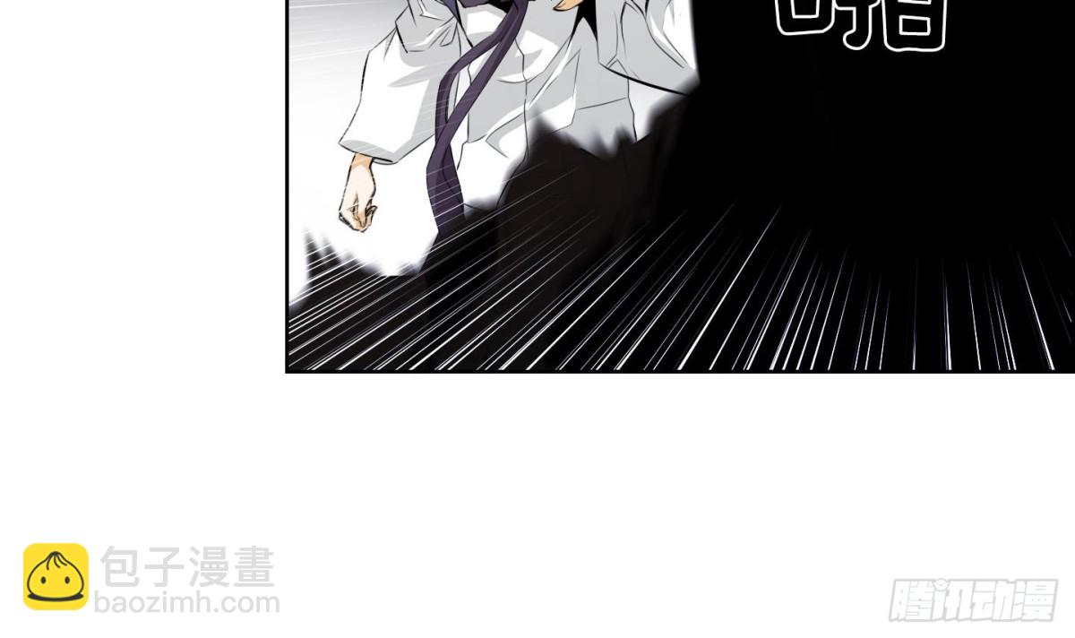 《红银月下》第67话 第15页