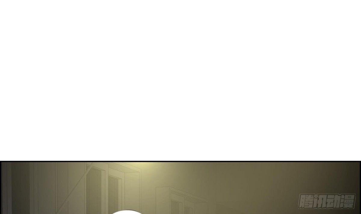 《红银月下》第67话 第1页