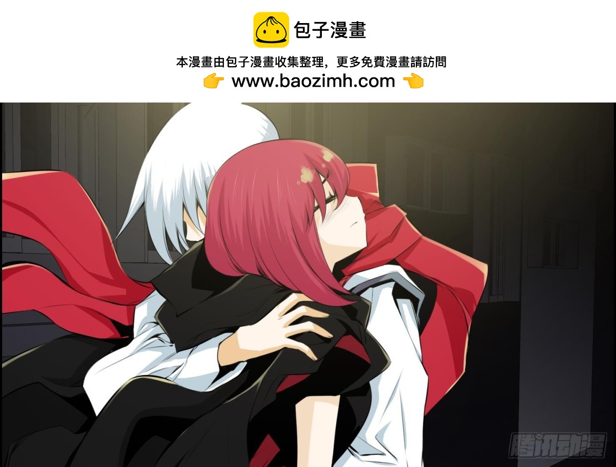 《红银月下》第67话 第2页