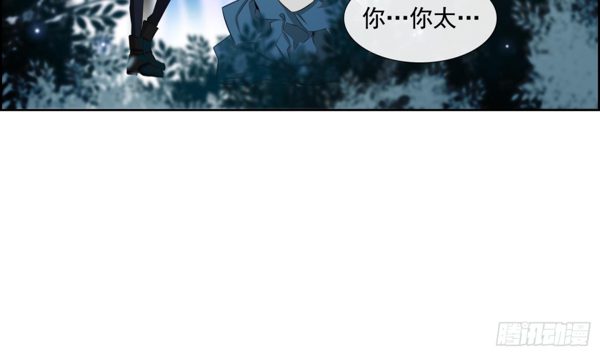 《红银月下》第67话 第32页