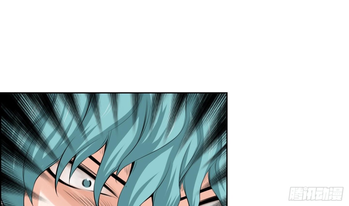 《红银月下》第67话 第37页