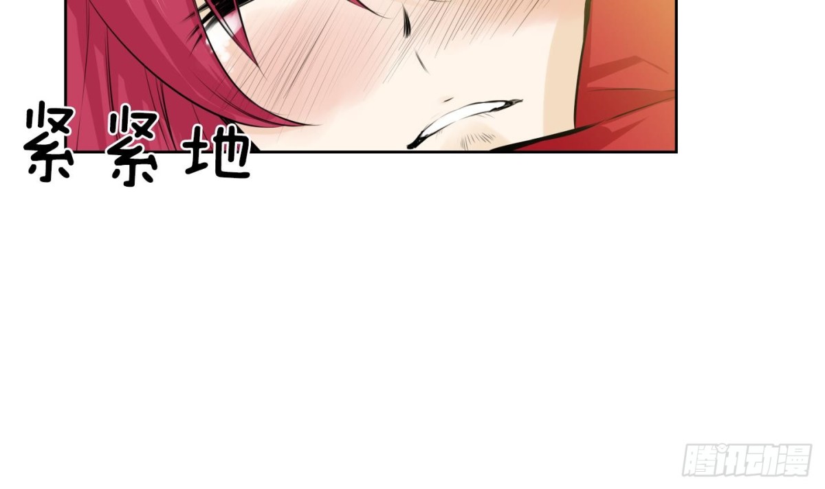 《红银月下》第67话 第6页