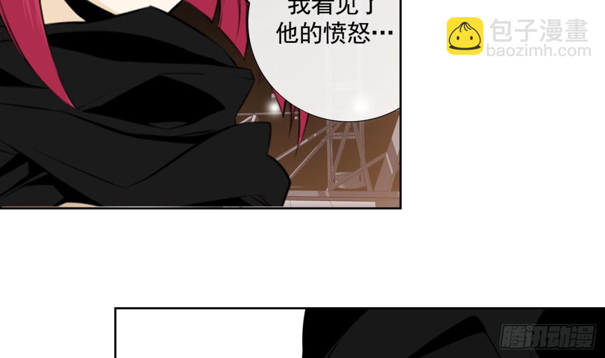 《红银月下》第68话 第13页