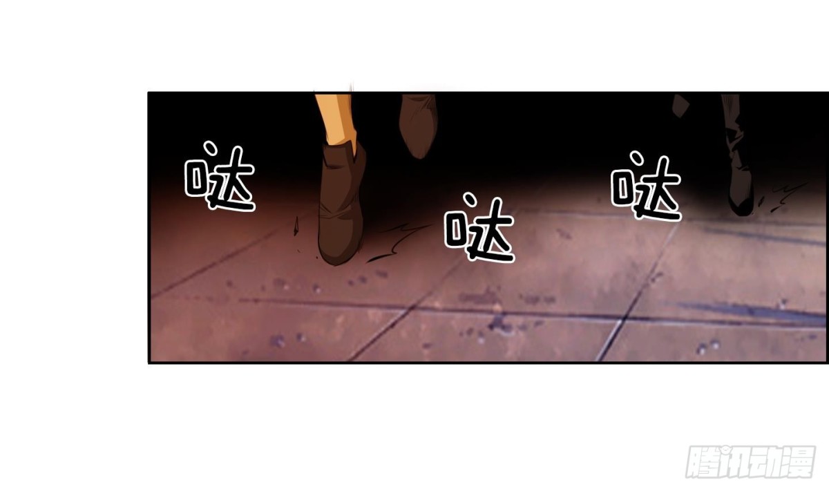 《红银月下》第68话 第1页
