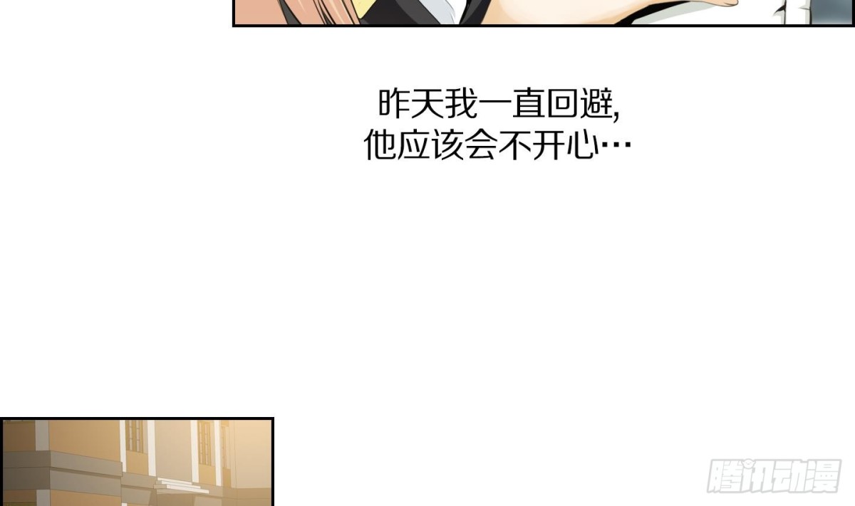 《红银月下》第68话 第22页
