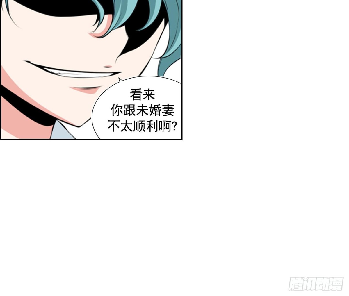 《红银月下》第68话 第27页