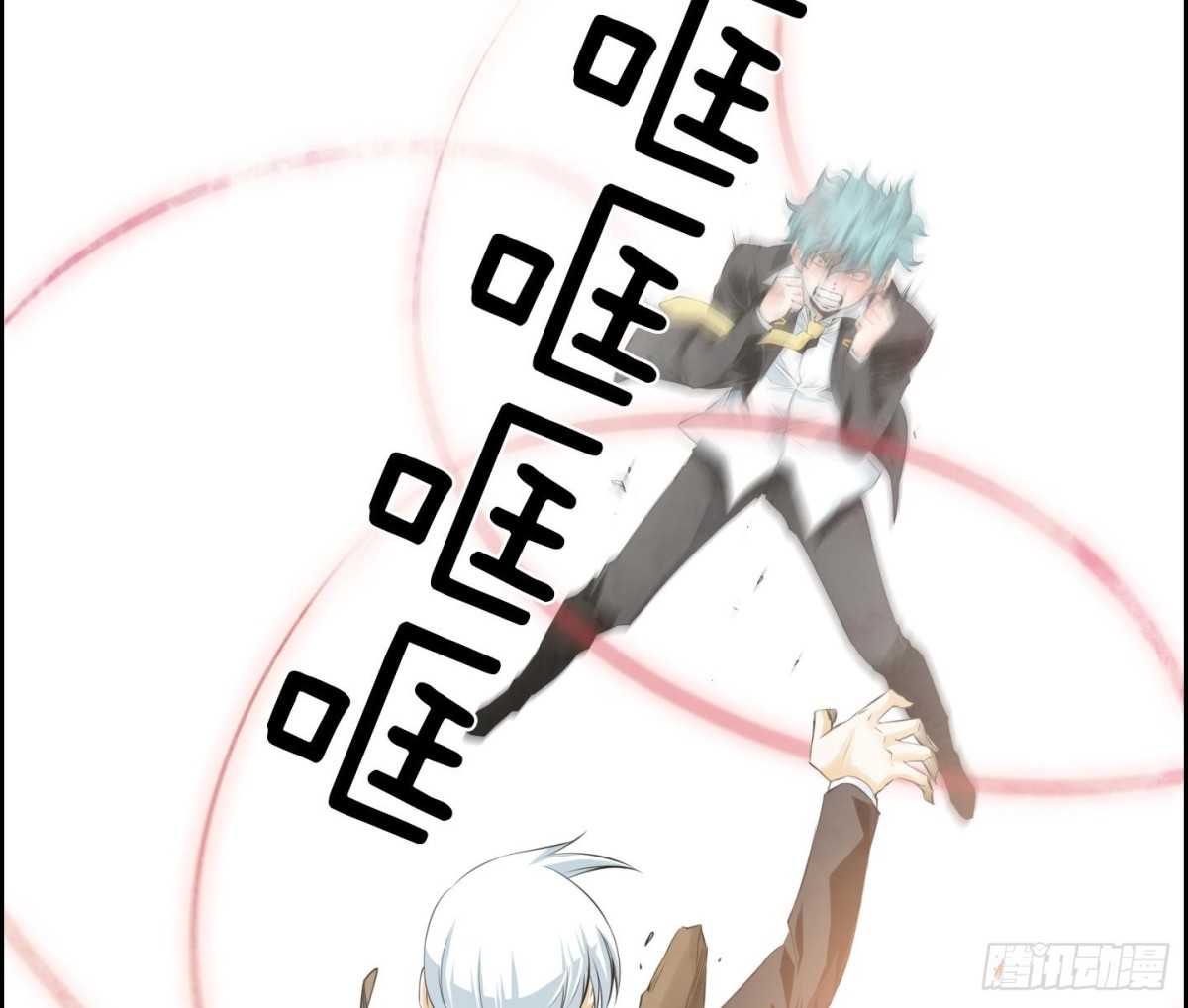 《红银月下》第68话 第35页
