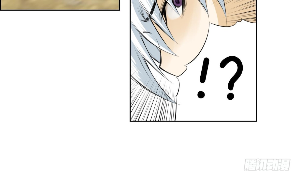 《红银月下》第68话 第40页