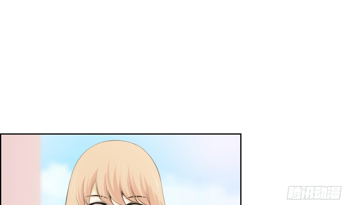 《红银月下》第68话 第41页
