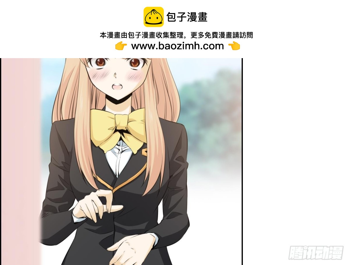 《红银月下》第68话 第42页