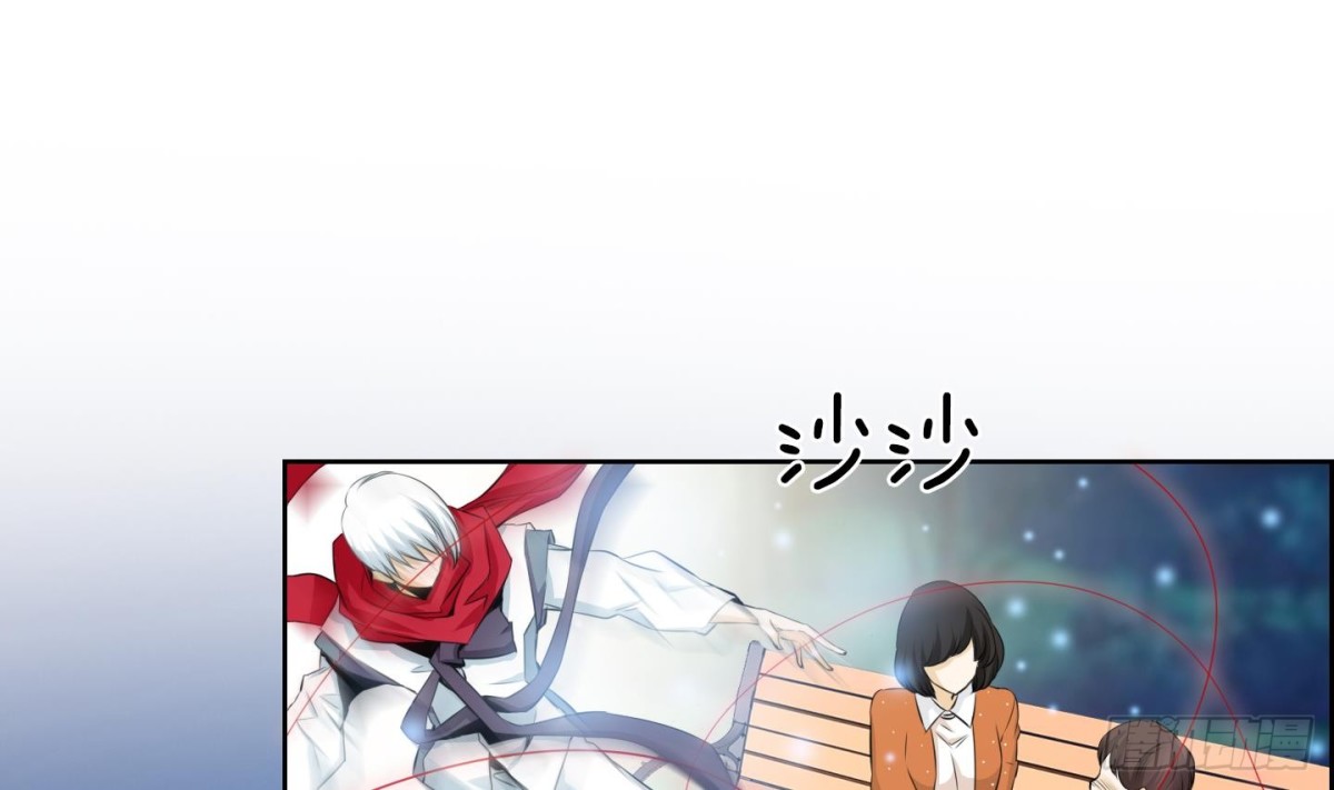 《红银月下》第66话 第19页