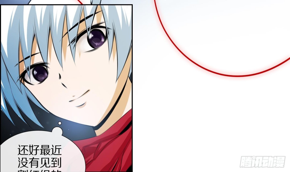 《红银月下》第66话 第22页