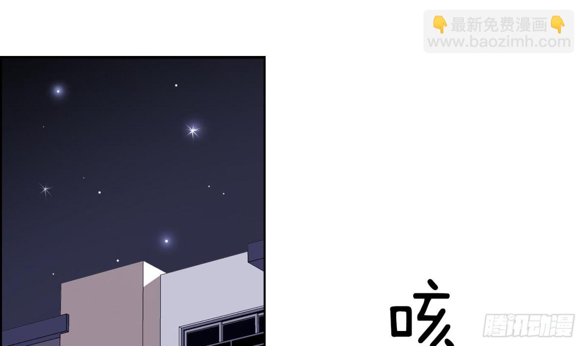 《红银月下》第66话 第28页