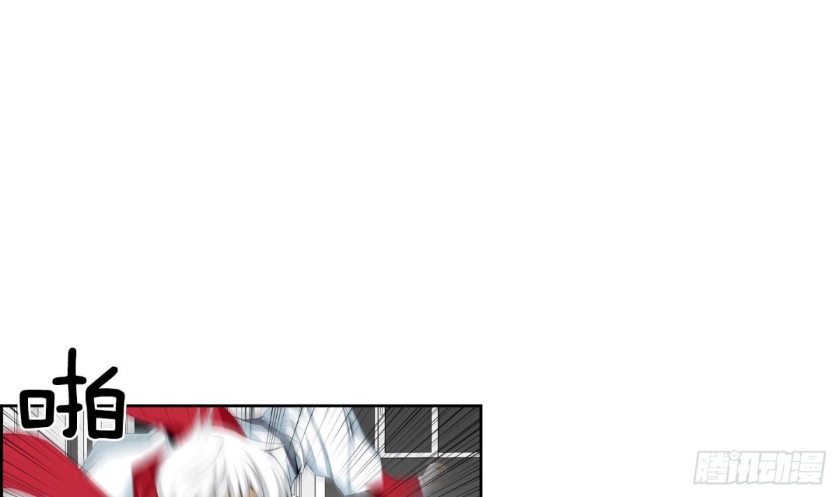 《红银月下》第66话 第31页