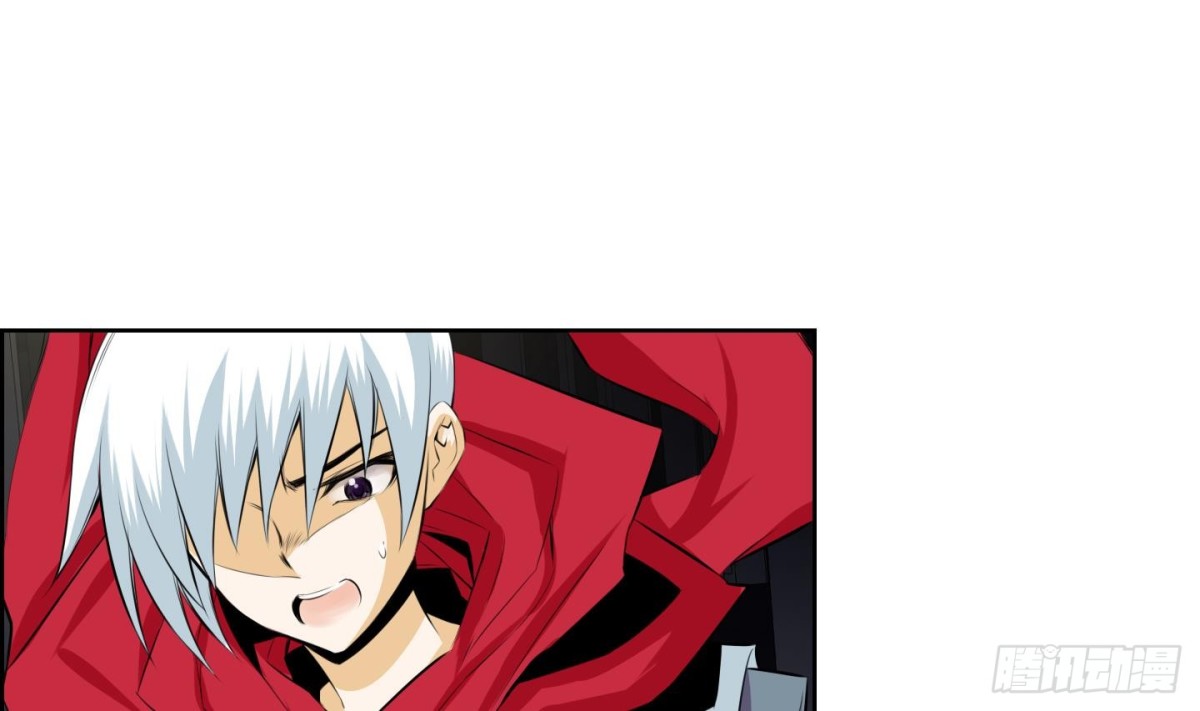 《红银月下》第66话 第37页