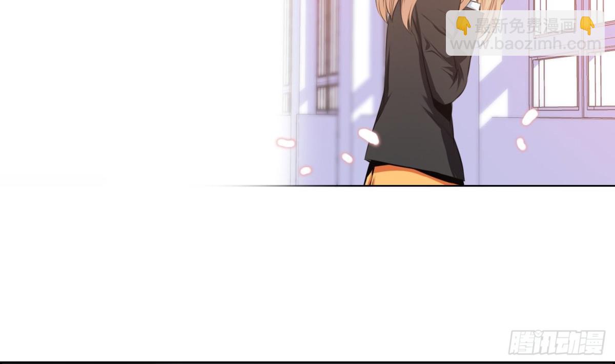 《红银月下》第66话 第3页