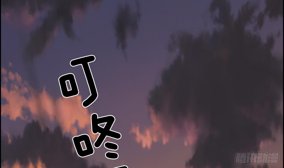 《红银月下》第66话 第5页
