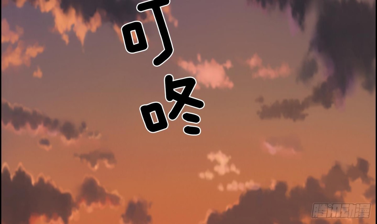 《红银月下》第66话 第6页