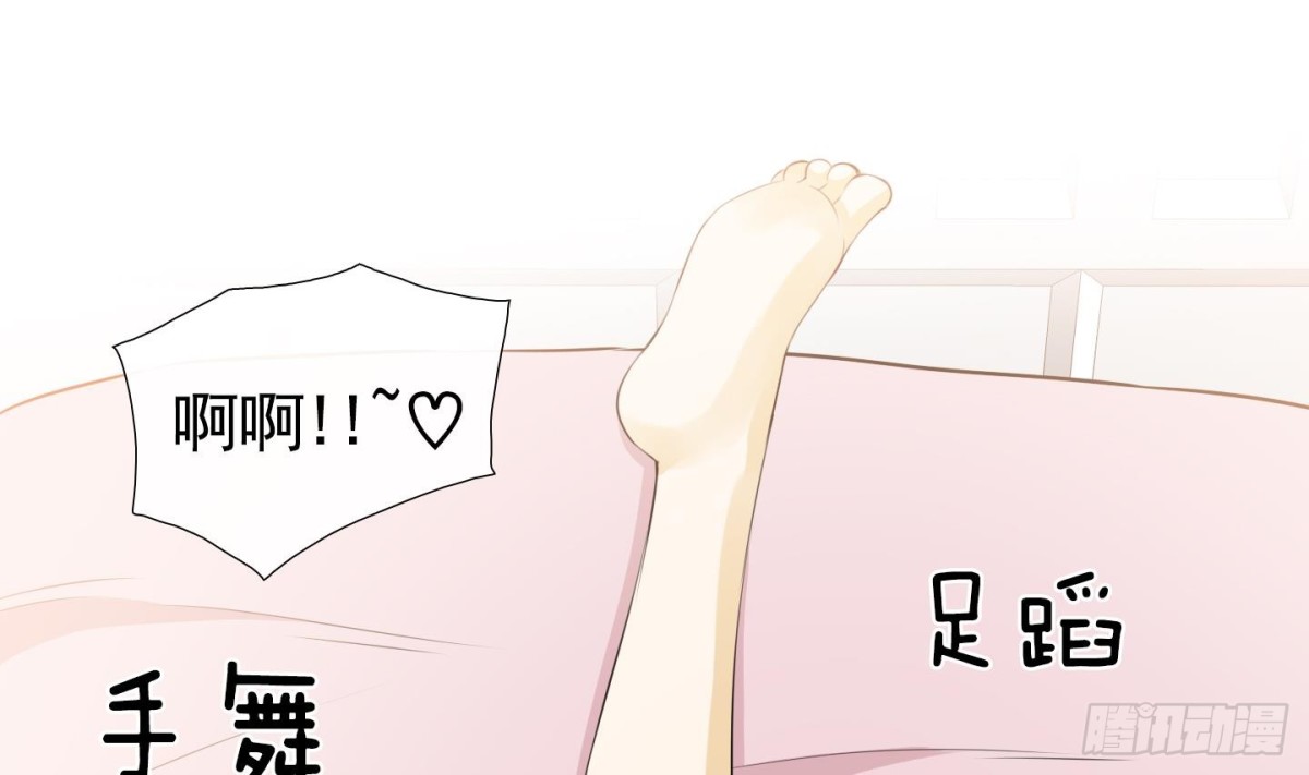 《红银月下》第65话 第10页