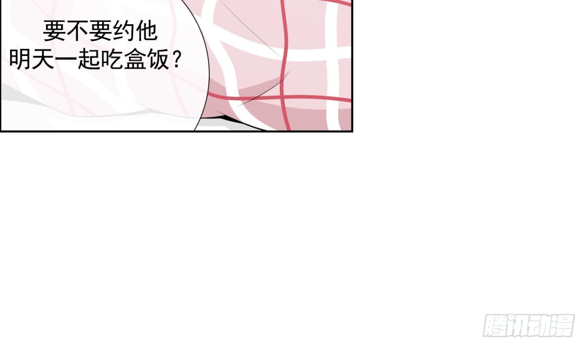 《红银月下》第65话 第15页