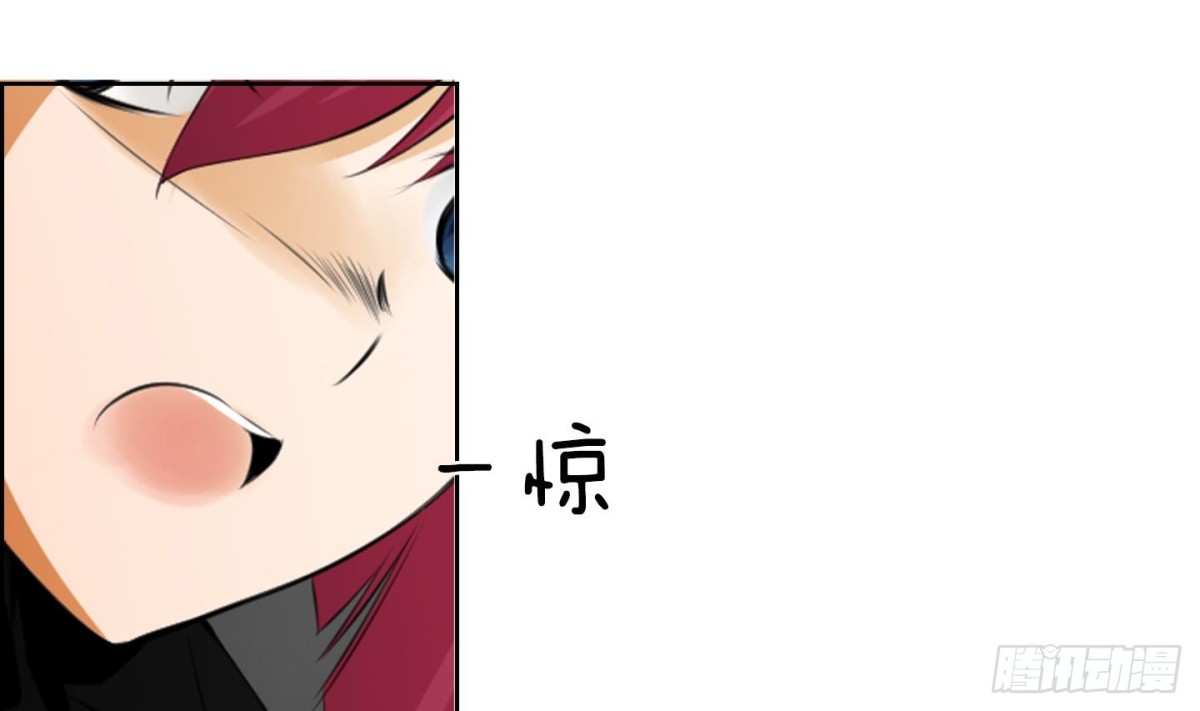 《红银月下》第65话 第19页