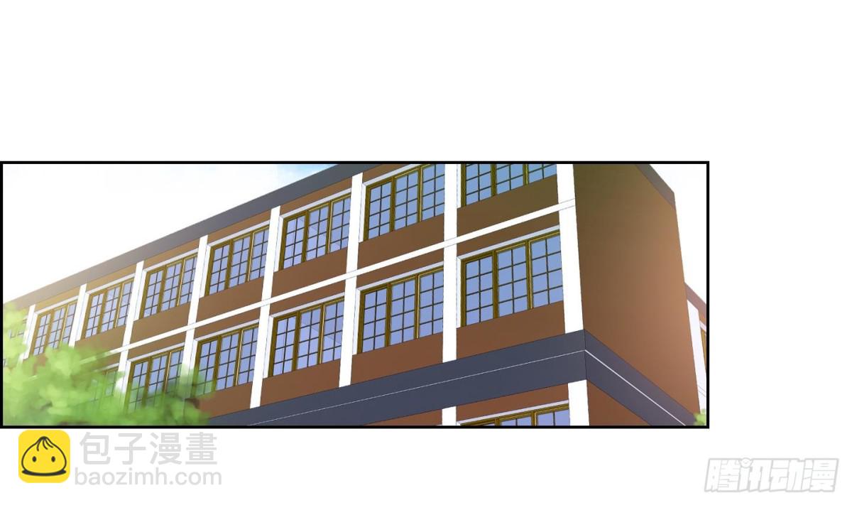 《红银月下》第65话 第37页