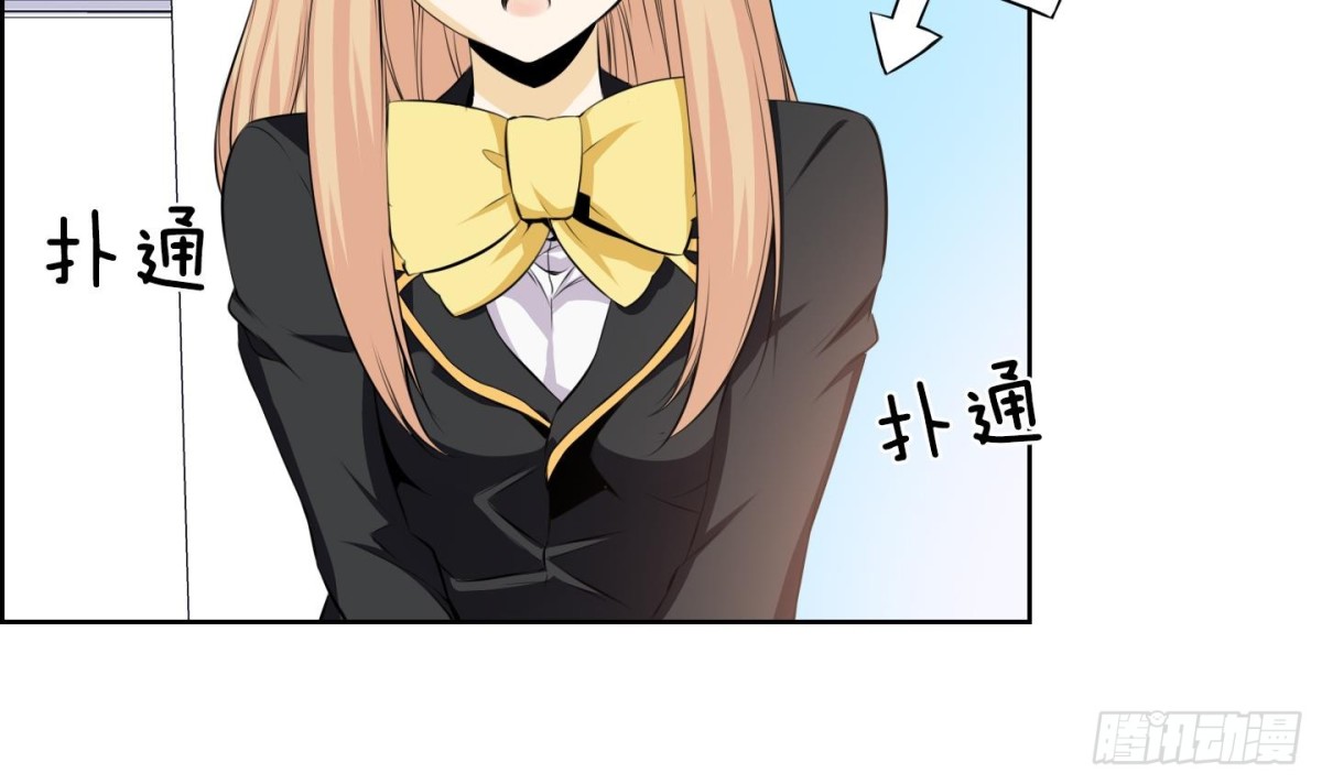 《红银月下》第65话 第39页