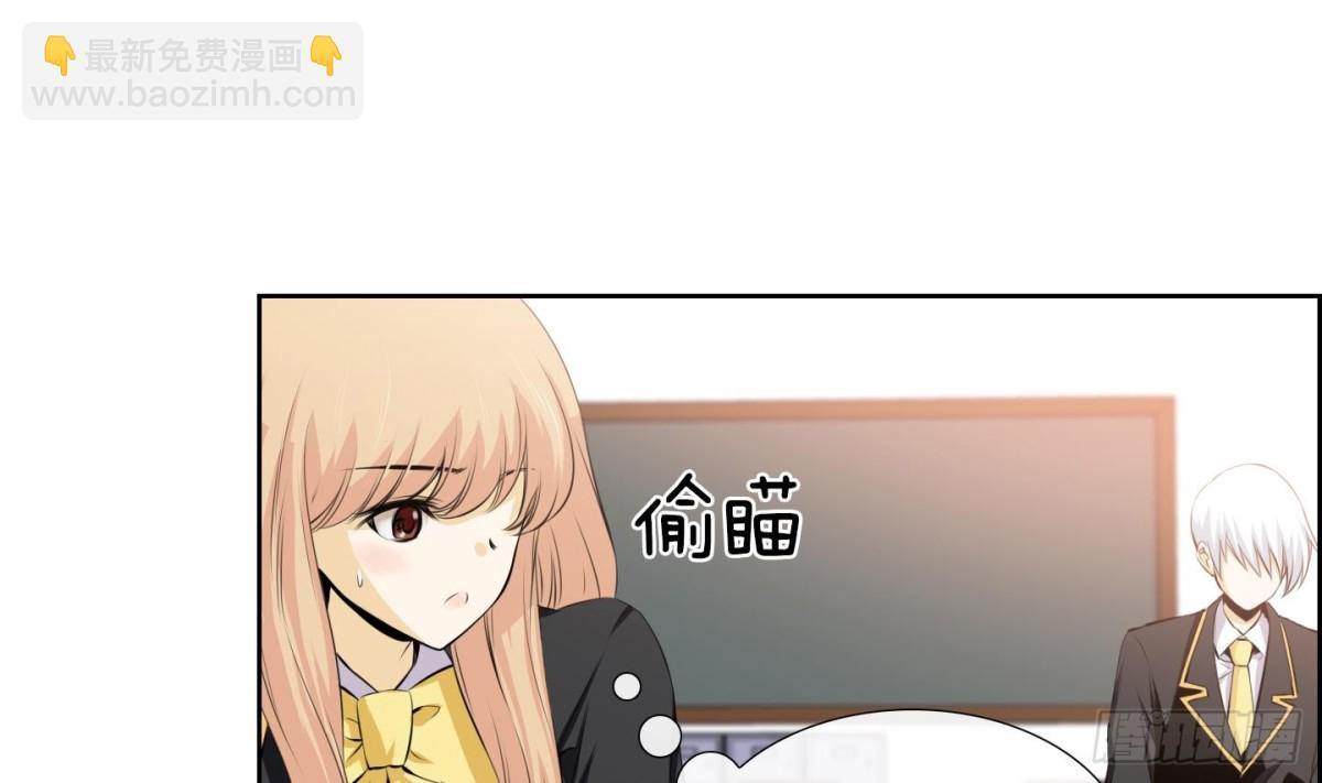 《红银月下》第65话 第40页