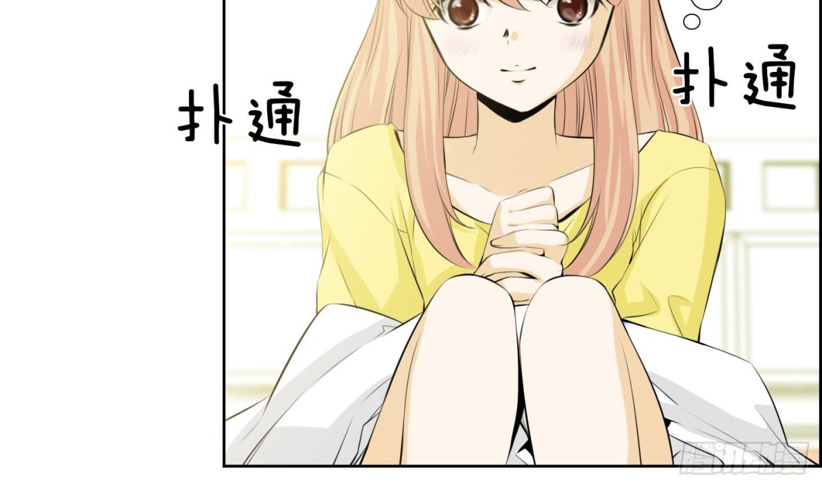 《红银月下》第65话 第4页