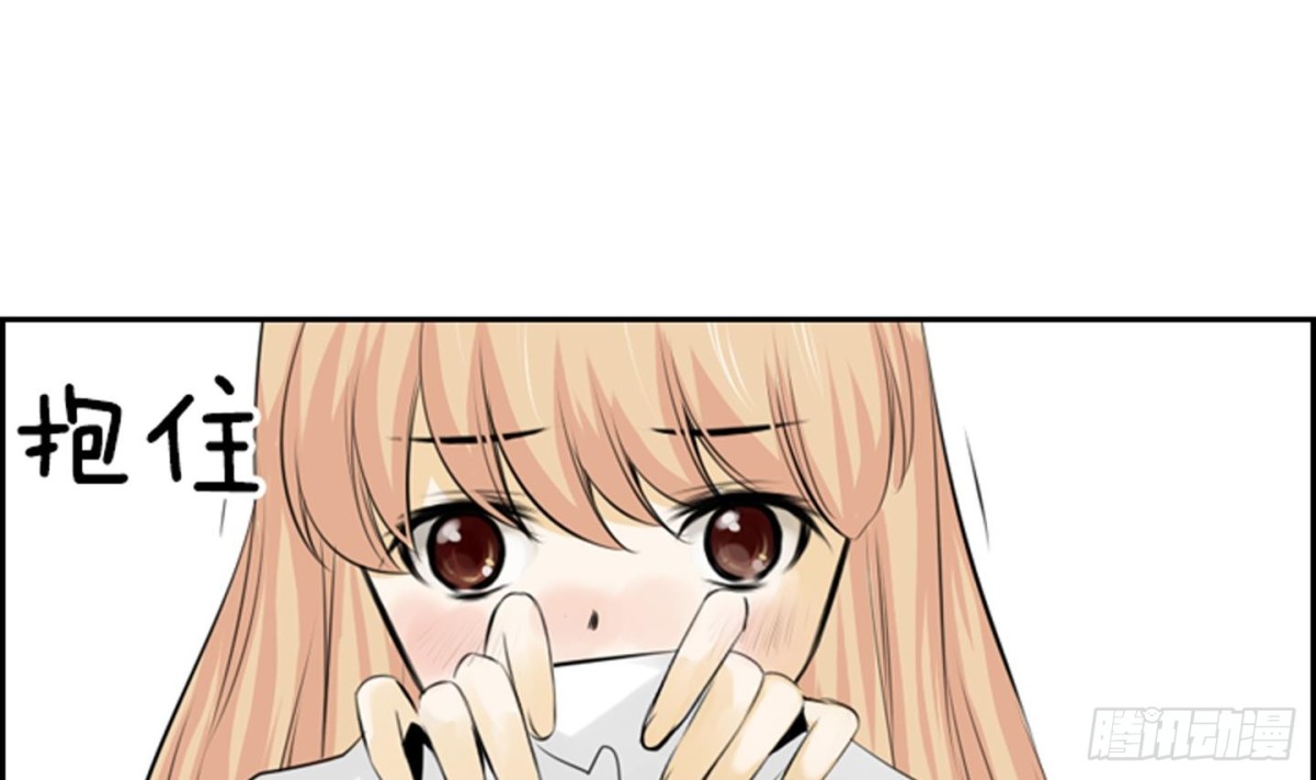 《红银月下》第65话 第5页