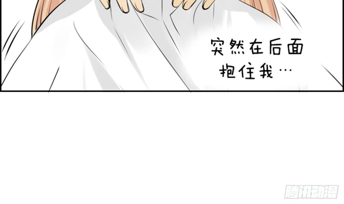 《红银月下》第65话 第6页